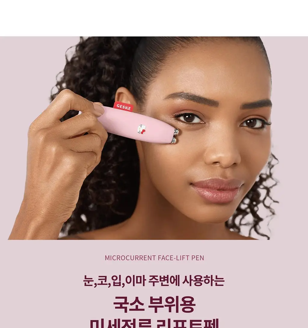 [눈가주름관리] 게스케 산리오 헬로키티 미세전류 페이스-리프트 펜 6 in 1 (+키티 수동 브러시 증정) 상세페이지 3